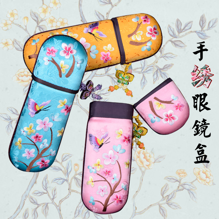 桐梓收纳装饰盒精品出国送礼刺绣中国古风摄影 手绣眼镜盒