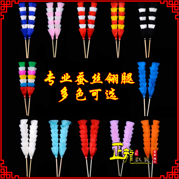 桐梓武生紫金冠武旦穆桂英翎座俏花旦 蚕丝翎腿