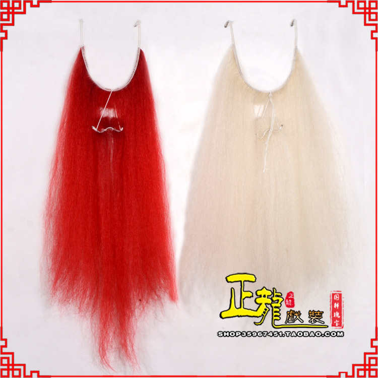 桐梓扎髯李逵巨灵神胡子开口 牛尾吊口