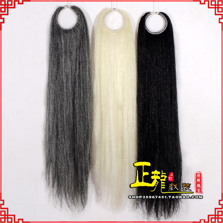 桐梓京剧越剧戏曲髯口蓬头假发胡子老旦发揪老旦假发 蓬头