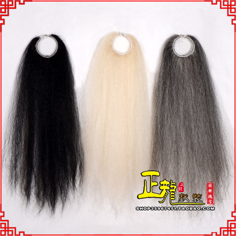 桐梓京剧越剧戏曲蓬头假发胡子老旦发揪老旦假发 牛尾蓬头