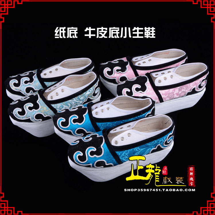 桐梓戏曲厚底靴古装鞋舞台越剧鞋三义斋纸底小生鞋