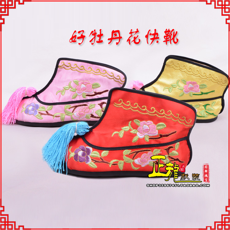 桐梓戏鞋武旦女薄底彩花快靴武旦靴 好牡丹花快靴