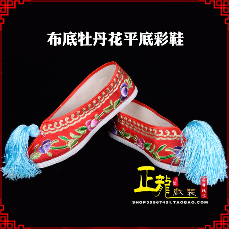 桐梓秀禾鞋花旦鞋绣花鞋三义斋布底牡丹花平底彩鞋