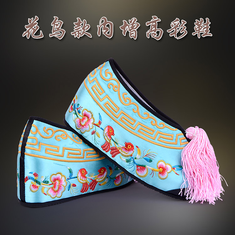 桐梓彩鞋花旦绣花鞋 舒适款花鸟内高彩鞋