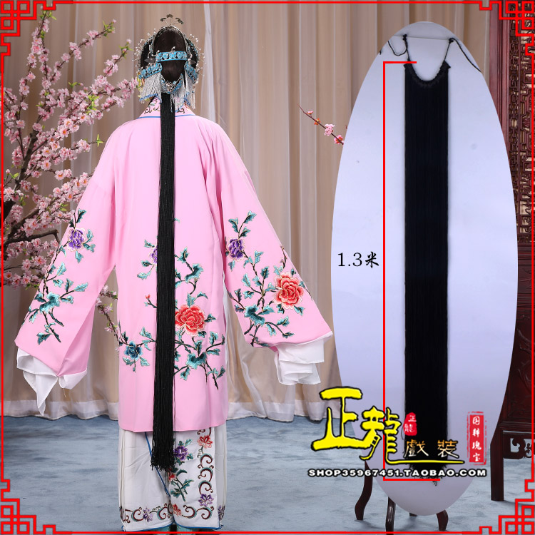 桐梓花旦包头假发辫子 真丝线帘