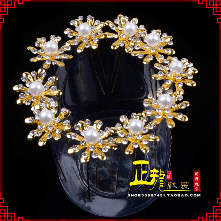 桐梓小姐花旦头饰插针 花朵u形簪