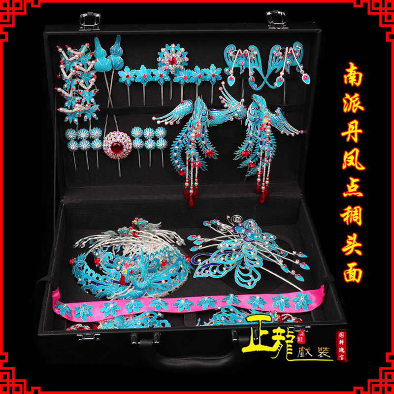 桐梓戏曲古装戏剧头饰花旦包头青衣小姐头面 点绸小套头面