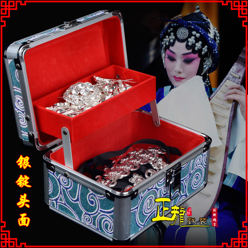 桐梓京剧戏曲头饰银泡秦香莲王宝钏银丁化妆包头 银锭头面