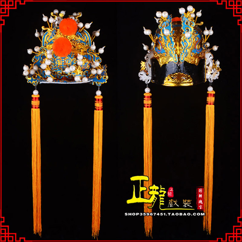 桐梓戏曲盔帽舞台演出古装影视皇帝皇上王爷便王帽 皇帽