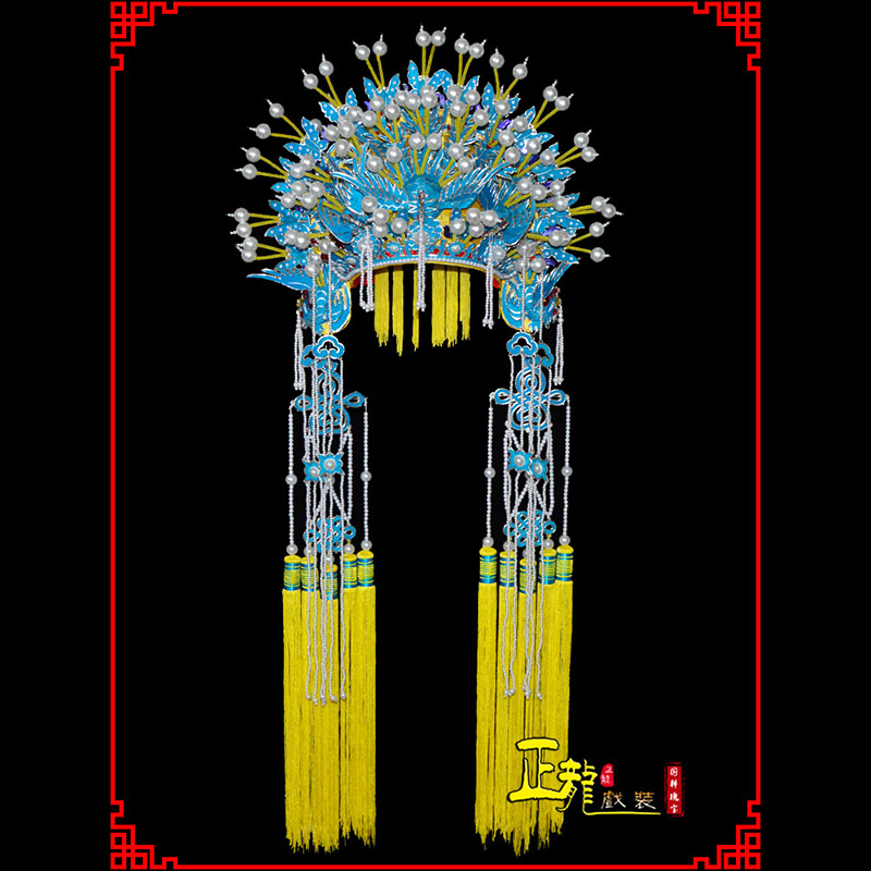 桐梓盔帽贵妃醉酒凤冠霞帔新娘头饰 五凤凤冠