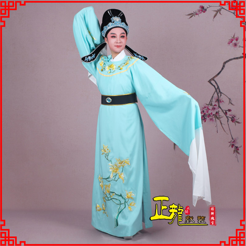 桐梓梁祝黄梅戏小生褶子道袍圆领玉兰花小生衣