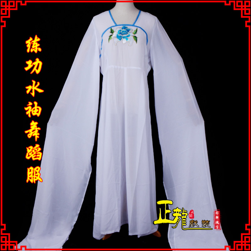 桐梓花旦影楼古装水袖舞蹈服 胸花连衣裙