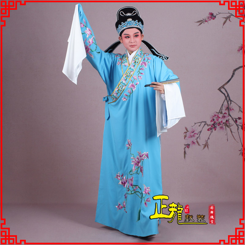 桐梓梁祝小生褶子道袍 斜领玉兰花小生衣