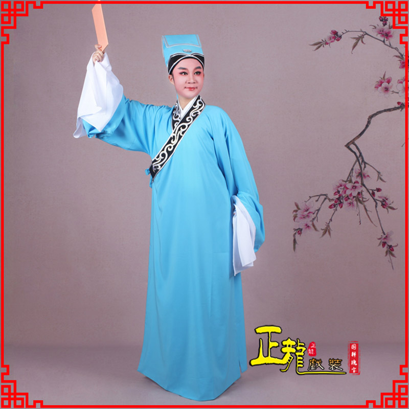 桐梓书生褶子才子舞蹈服 草勾素领花小生衣