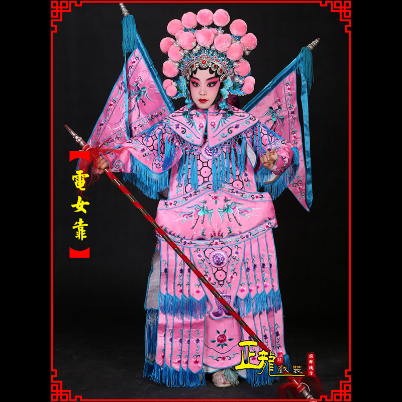 桐梓京剧戏曲演出服装穆桂英挂帅 电女靠