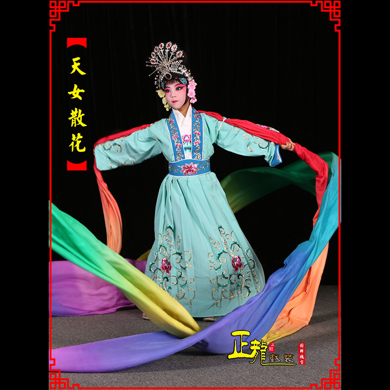 桐梓京剧豫剧花旦女青衣水袖舞蹈天女散花
