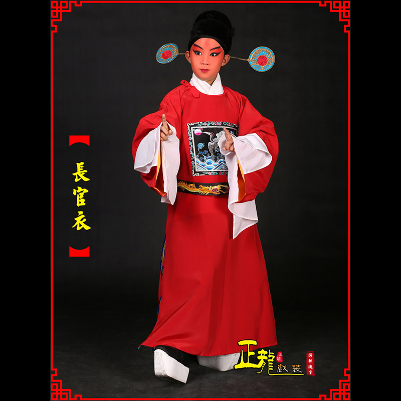 桐梓男状元县太爷七品芝麻长官衣