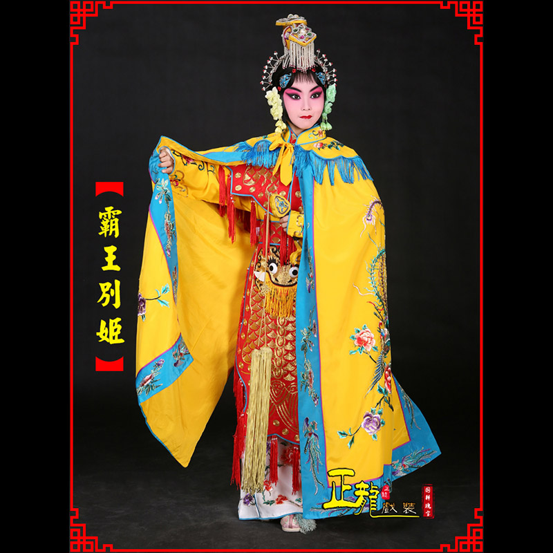 桐梓花旦霸王别姬服鱼鳞甲虞姬服