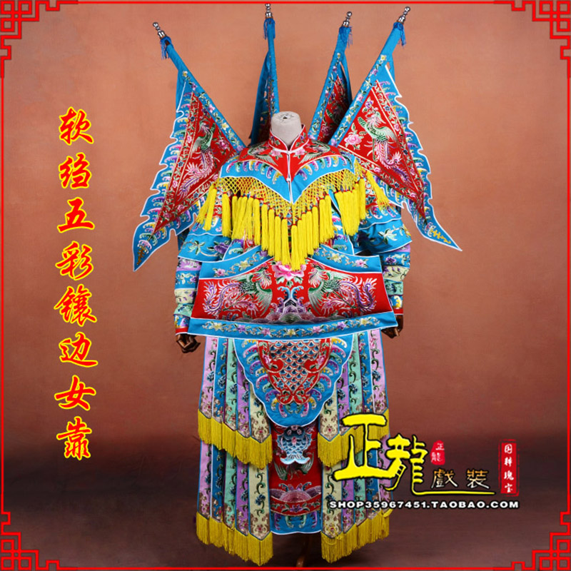 桐梓穆桂英刀马旦武旦 软绉五彩镶边女靠