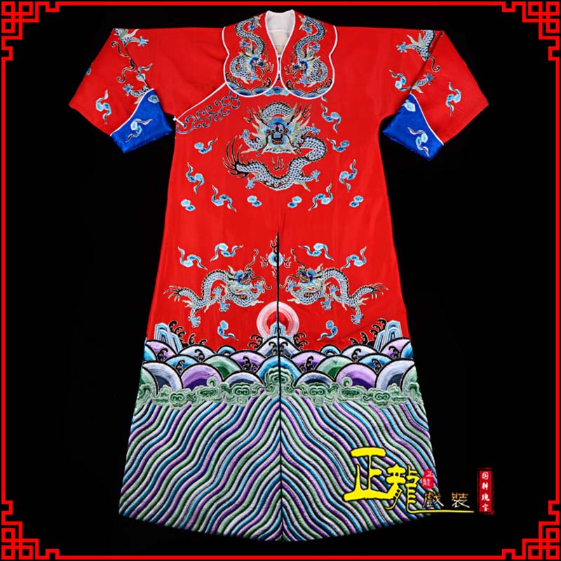 桐梓武生戏服武家坡薛平贵箭蟒