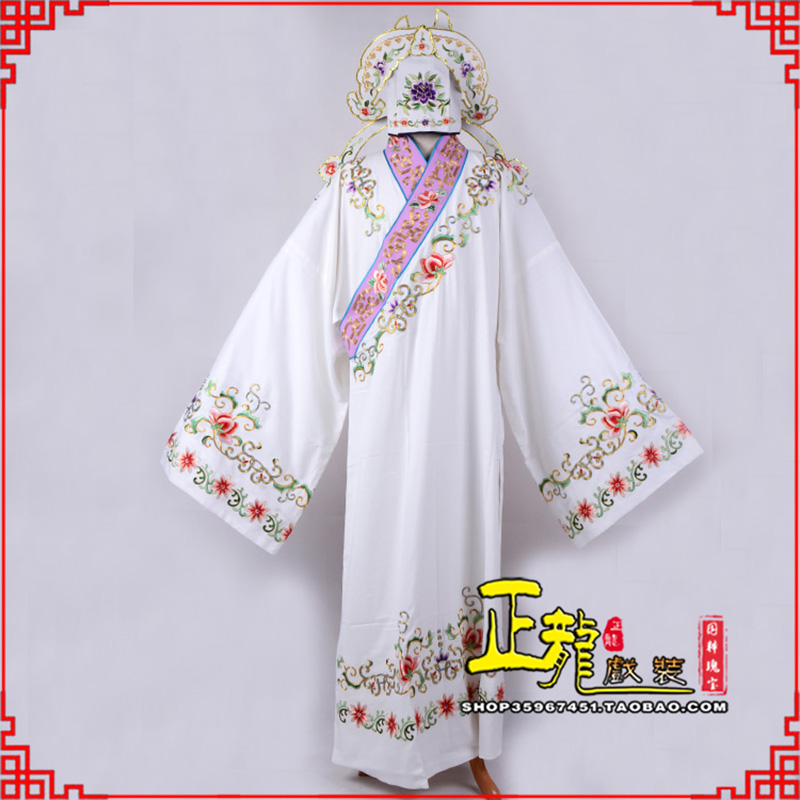 桐梓四大才子柳梦梅 牡丹亭小生衣